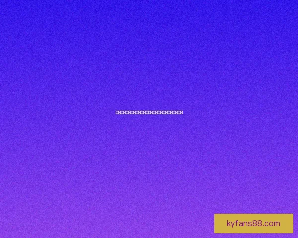 世界杯胜负竞猜规则详解与策略分析帮助您轻松赢得竞猜大奖