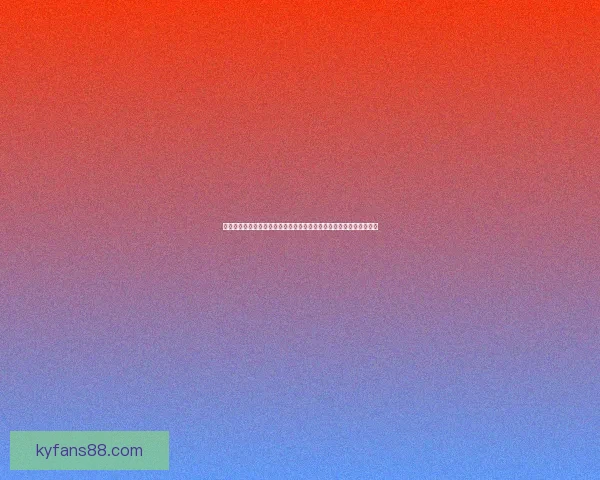 世界杯竞猜福利平台震撼上线海量赛事预测奖励助你畅享足球激情盛宴