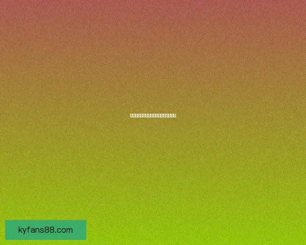 精准体育赛事分析与胜负预测策略全指南