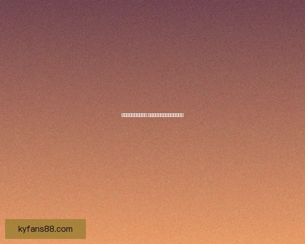 世界杯买球入口全解析 精选平台助你轻松畅玩赛事投注