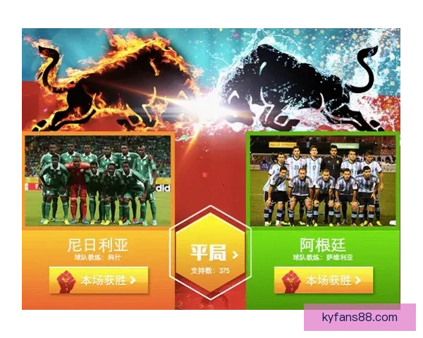 世界杯竞猜赛事直播火热开启球迷互动实时比分与精彩赛况全程追踪