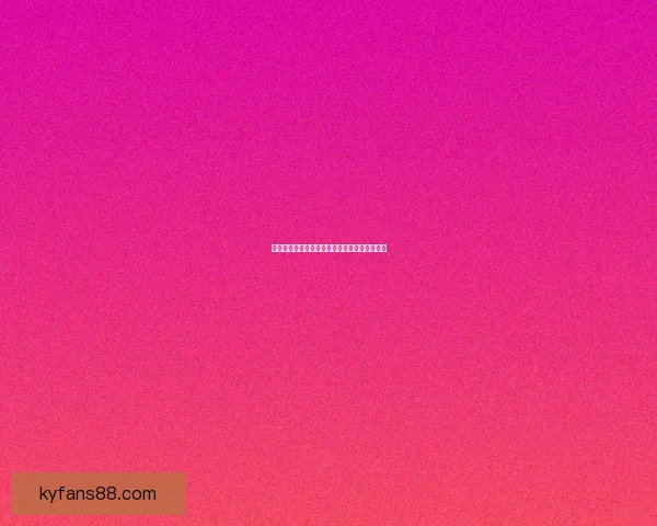 世界杯精彩赛事在线竞猜投注全攻略与技巧分享